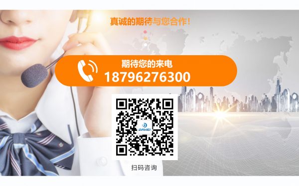 公司联系方式
