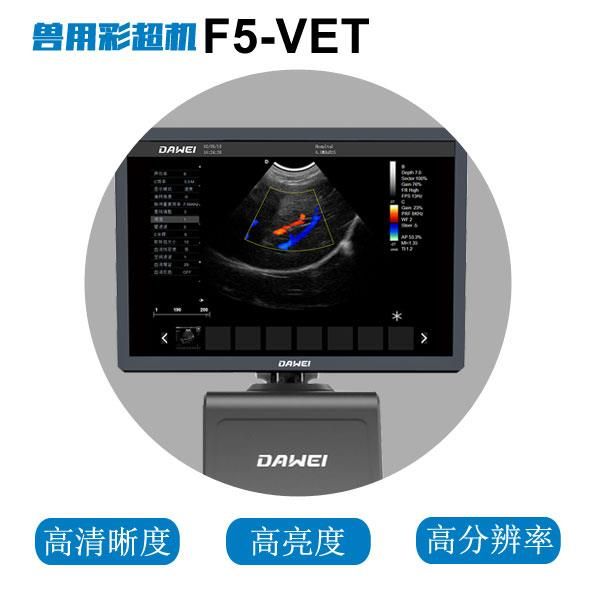兽用b超机器多少钱一台