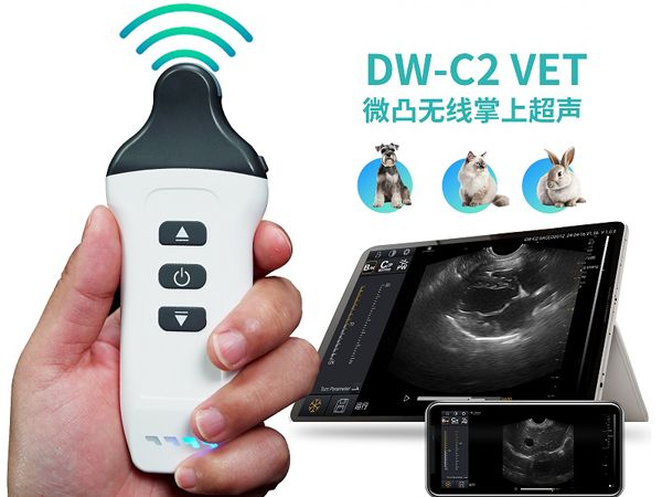 无线宠物超声产品详情