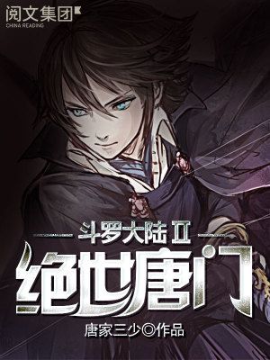 无限之征服天下美女笔趣阁全文txt