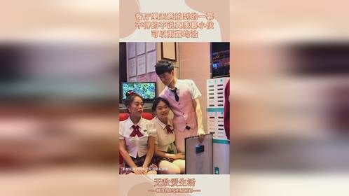 餐厅里无意拍到的一幕，不得的不说真羡慕小伙，可以雨露均沾！