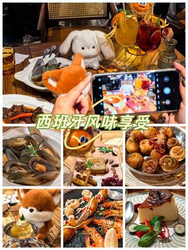 北京新店～藏在国贸的中世纪西班牙餐厅