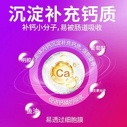 宠物营养补充剂钙磷胶囊 猫咪狗狗补钙 0.5g*4粒（无瓶）