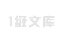 有关植物的作文400字四年级（通用10篇）