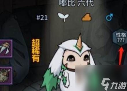 提灯与地下城怎么看宠物性格 提灯与地下城查看宠物性格方法