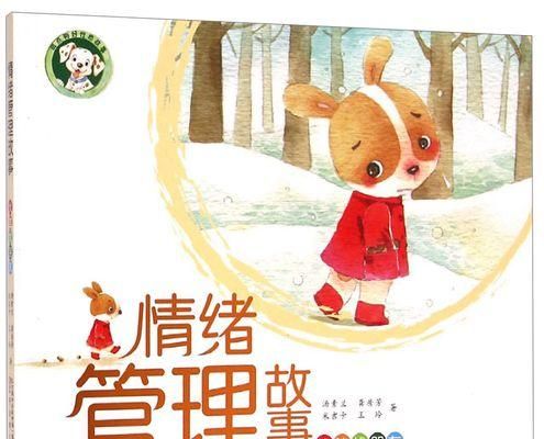 探秘斑点狗的性格（善良、敏捷、好动——斑点狗的个性分析）