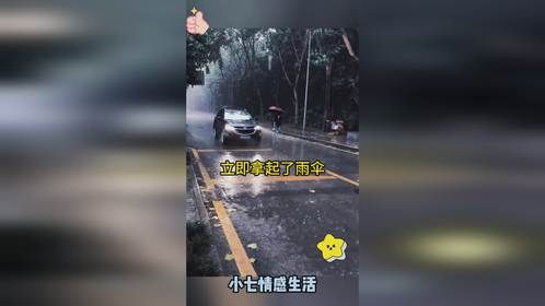 暴雨天，给农村婆婆打了30个电话，儿媳做法感人