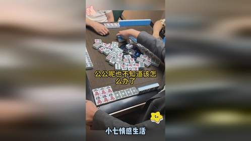 三天输了40万，一辈子的积蓄，就这样没了