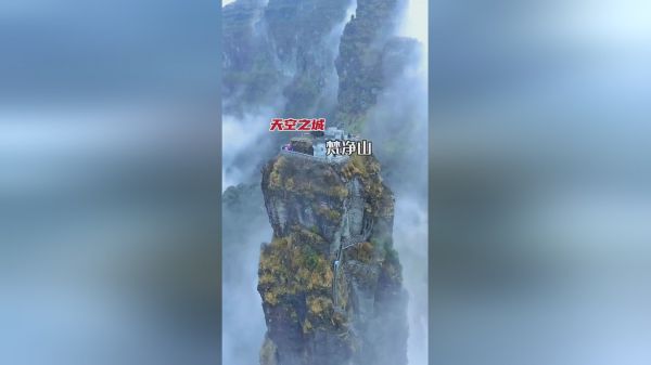 多彩贵州必去的12个景点，最后一个绝绝子啊
