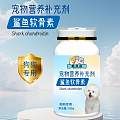 鲨鱼软骨素狗狗专用宠物食品贴牌代加工源头厂家山东麒恒