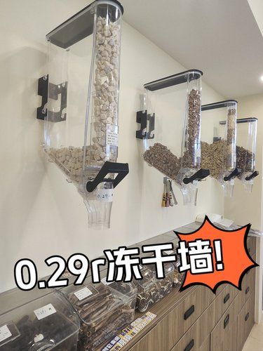 的购物天堂❗麻麻我要冻干自由