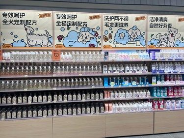 来宠物部落啦