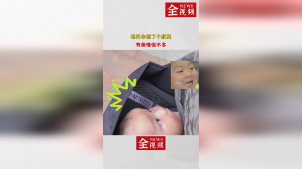 遮阳伞遮了个寂寞，有亲情但不多