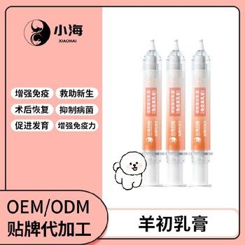 长沙小海药业猫狗用羊初乳免疫离乳膏OEM代工生产