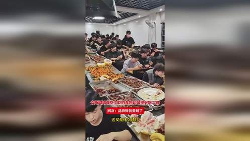 众所周知课堂上吃的食物比家里好吃三倍！网友：品酒师我看到了 这又是什么科目