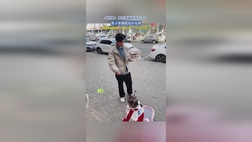 男子拿蛋糕逗小女孩，没想到遇到“小东家”当场打脸了