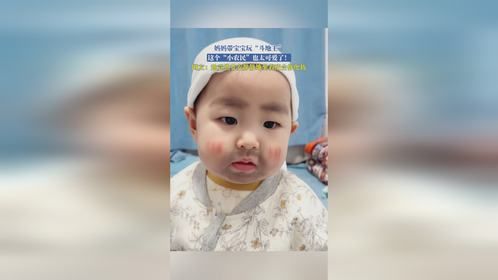 妈妈带宝宝玩“斗地主”，这个“小农民”也太可爱了！