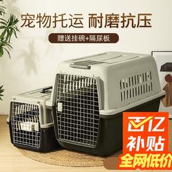 多可特 D-CAT 多可特 宠物航空箱猫太空舱猫包猫咪外出用品猫笼子狗托运箱外出便携式