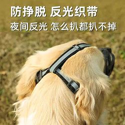 Hoopet 宠物狗狗嘴套防咬叫乱吃狗套口罩大型犬狗罩金毛嘴罩柯基嘴笼用品