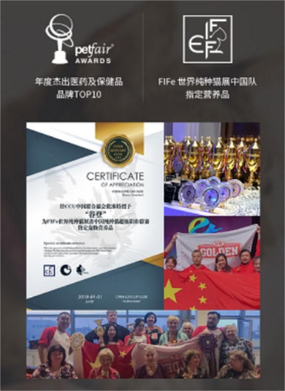 谷登肠胃宝，为宠物肠胃保驾护航
