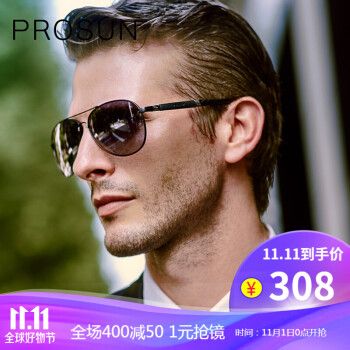 保圣(prosun)偏光太阳镜 男款蛤蟆镜男士墨镜驾驶镜 11411G黄色