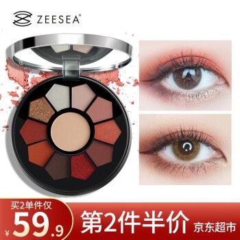 ZEESEA 滋色星辰璀璨11色眼影盘 学生大地色人鱼南瓜哑光珠光闪懒人初学者少女系大理石姿色赠刷 派对之夜#02 *2件