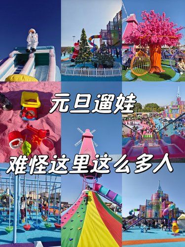 人均20多，给娃1️⃣整天大户外[爱心]