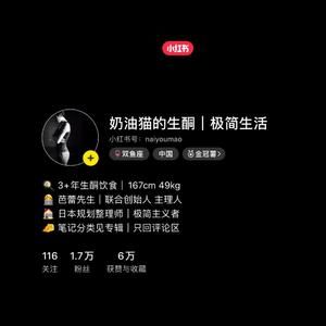 生酮饮食≠只吃肉 食物多元化|生酮食谱121的做法 步骤1