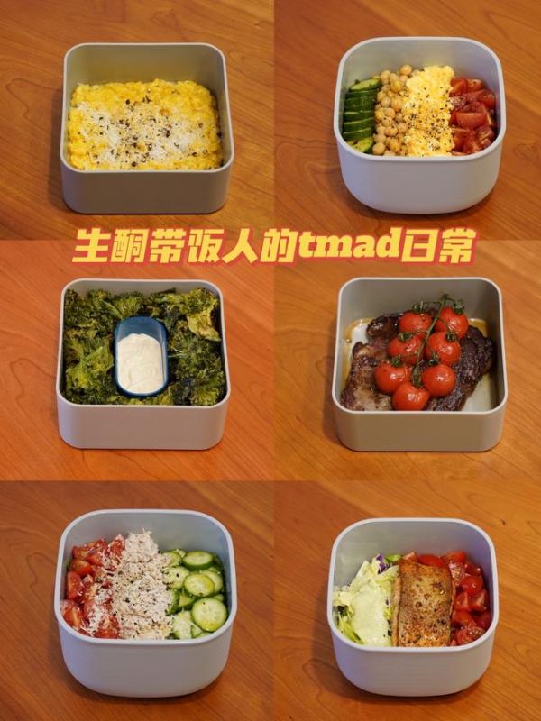 生酮饮食≠只吃肉 食物多元化|生酮食谱121的做法