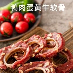 hipidog 嬉皮狗 狗狗零食鸡鸭肉干牛软骨宠物泰迪磨牙耐咬小型幼犬训练奖励狗食品