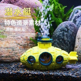 热带鱼缸造景做法大全视频，热带鱼缸造景水草养护技巧 鱼缸百科 第3张