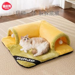 hipidog 嬉皮狗 猫窝