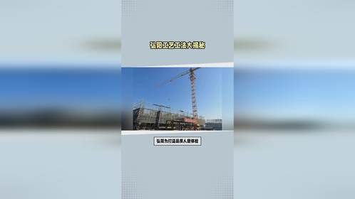 弘阳工艺工法大揭秘