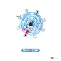 鹦鹉飞碟转转乐多彩珍珠米转轮宠物玩具解压小鸟趣味解闷啃咬玩具