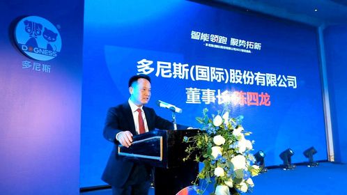 ＂智能领跑 聚势拓新＂ 多尼斯宠物智能新品发布会