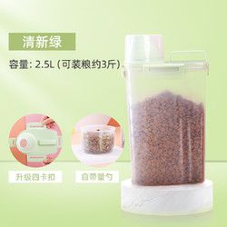 Hoopet 猫咪储粮桶狗粮密封桶真空防潮分装罐猫粮储存桶宠物零食收纳盒子