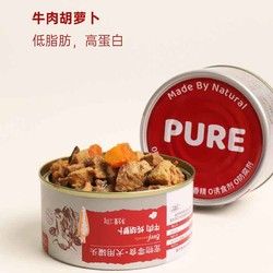 喵犬厨房宠物零食狗狗肉蔬菜罐头130g宠物零食幼犬奖励罐头营养