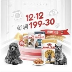皇家定制宠物粮 温暖续力