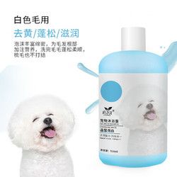 others 其他 道力其宠物沐浴露510ml猫咪香波去污留香洗澡用品狗狗沐浴露液 白色毛用510ml