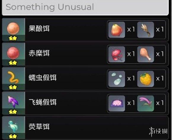 游侠网2