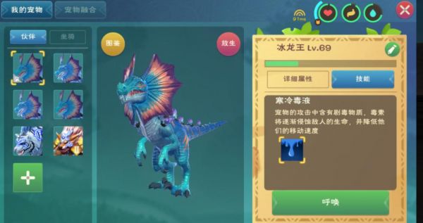 创造与魔法鱼饵怎么做