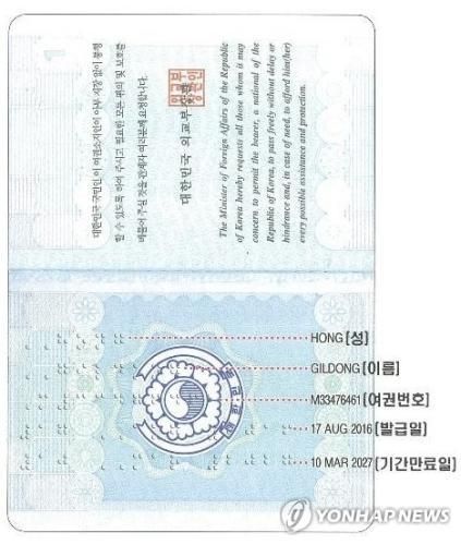图片来源:韩联社