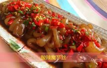 酸辣魔芋丝