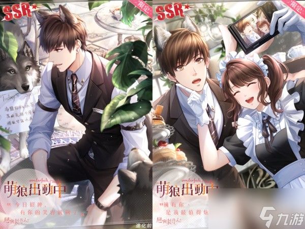 《恋与制作人》萌趣主题「奇妙咖啡厅」羁绊活动限时登场宠物系统加入新家具等