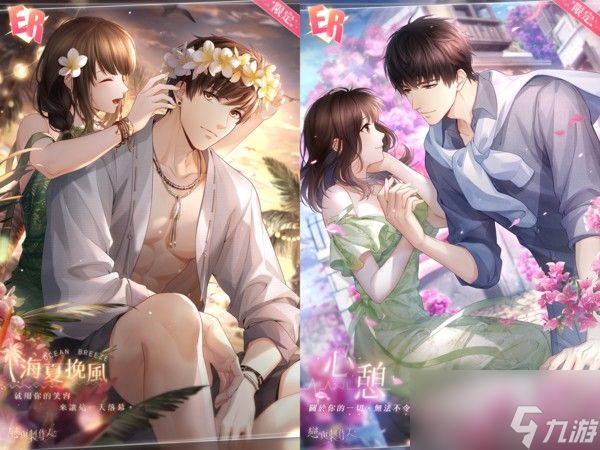 《恋与制作人》萌趣主题「奇妙咖啡厅」羁绊活动限时登场宠物系统加入新家具等