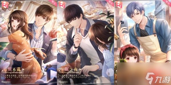《恋与制作人》萌趣主题「奇妙咖啡厅」羁绊活动限时登场宠物系统加入新家具等