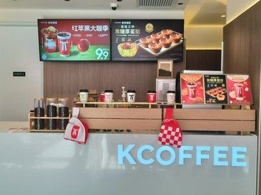 肯悦咖啡开业啦