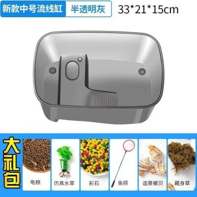 乌龟缸生态缸家用带晒台养龟箱专用缸乌龟饲养箱小大型龟缸塑料盆
