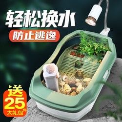 爬将军 龟缸带晒台 乌龟缸过滤龟便分离防止逃逸龟箱 别墅家用生态造景水陆巴西龟草龟养龟专用