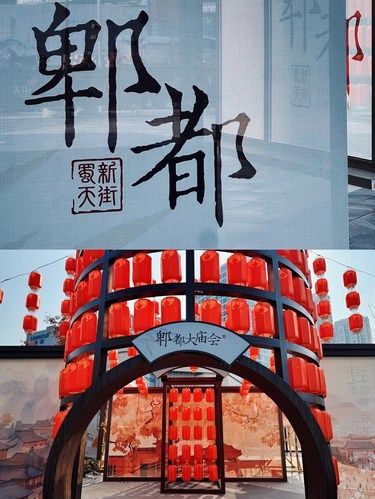 郫都大庙会真的太好拍了！